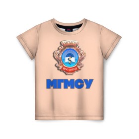 Детская футболка 3D с принтом МГМСУ в Екатеринбурге, 100% гипоаллергенный полиэфир | прямой крой, круглый вырез горловины, длина до линии бедер, чуть спущенное плечо, ткань немного тянется | врач | врачи | доктор | профессии | профессия | работа | хирург