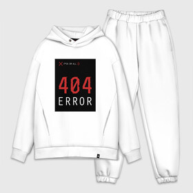 Мужской костюм хлопок OVERSIZE с принтом 404 Error в Екатеринбурге,  |  | 404 | all | error | компьютер | красный | крест | мат | ошибка | помехи