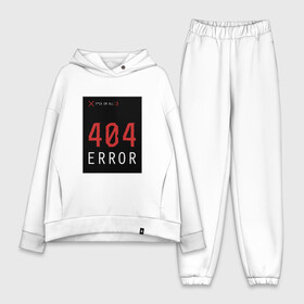 Женский костюм хлопок Oversize с принтом 404 Error в Екатеринбурге,  |  | 404 | all | error | компьютер | красный | крест | мат | ошибка | помехи
