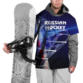 Накидка на куртку 3D с принтом Русский хоккей в Екатеринбурге, 100% полиэстер |  | hockey | red machine | красная машина | кхл | русский | сборная россии | хоккей | шайба