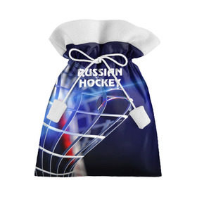Подарочный 3D мешок с принтом Русский хоккей в Екатеринбурге, 100% полиэстер | Размер: 29*39 см | hockey | red machine | красная машина | кхл | русский | сборная россии | хоккей | шайба