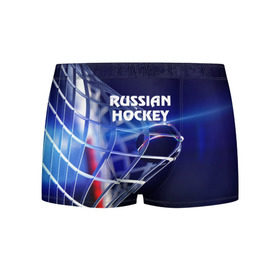 Мужские трусы 3D с принтом Русский хоккей в Екатеринбурге, 50% хлопок, 50% полиэстер | классическая посадка, на поясе мягкая тканевая резинка | hockey | red machine | красная машина | кхл | русский | сборная россии | хоккей | шайба