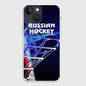 Чехол для iPhone 13 mini с принтом Русский хоккей в Екатеринбурге,  |  | hockey | red machine | красная машина | кхл | русский | сборная россии | хоккей | шайба