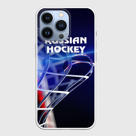 Чехол для iPhone 13 Pro с принтом Русский хоккей в Екатеринбурге,  |  | hockey | red machine | красная машина | кхл | русский | сборная россии | хоккей | шайба