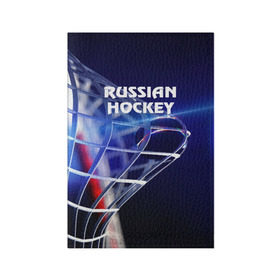 Обложка для паспорта матовая кожа с принтом Русский хоккей в Екатеринбурге, натуральная матовая кожа | размер 19,3 х 13,7 см; прозрачные пластиковые крепления | hockey | red machine | красная машина | кхл | русский | сборная россии | хоккей | шайба