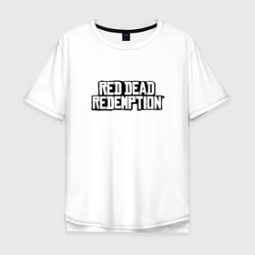 Мужская футболка хлопок Oversize с принтом Red Dead Redemption в Екатеринбурге, 100% хлопок | свободный крой, круглый ворот, “спинка” длиннее передней части | 