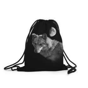 Рюкзак-мешок 3D с принтом Ночной Волк в Екатеринбурге, 100% полиэстер | плотность ткани — 200 г/м2, размер — 35 х 45 см; лямки — толстые шнурки, застежка на шнуровке, без карманов и подкладки | Тематика изображения на принте: волк | волки | животные | звери | луна | ночь | серый | черно белый