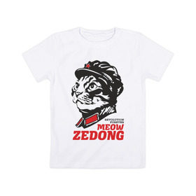 Детская футболка хлопок с принтом Meow Zedong Revolution forever в Екатеринбурге, 100% хлопок | круглый вырез горловины, полуприлегающий силуэт, длина до линии бедер | Тематика изображения на принте: кот революция
