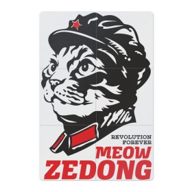 Магнитный плакат 2Х3 с принтом Meow Zedong Revolution forever в Екатеринбурге, Полимерный материал с магнитным слоем | 6 деталей размером 9*9 см | кот революция