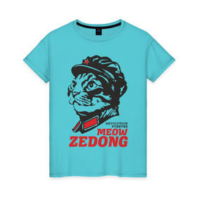 Женская футболка хлопок с принтом Meow Zedong Revolution forever в Екатеринбурге, 100% хлопок | прямой крой, круглый вырез горловины, длина до линии бедер, слегка спущенное плечо | кот революция