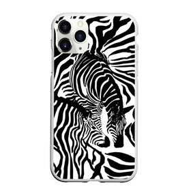 Чехол для iPhone 11 Pro матовый с принтом Зебра в Екатеринбурге, Силикон |  | дикое | животное | зебра | камуфляж | лошадь | маскировка | полосы | текстура | фон | черно белые