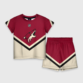 Детский костюм с шортами 3D с принтом Arizona Coyotes в Екатеринбурге,  |  | america | canada | hockey | nhl | usa | америка | аризона | канада | койотис | лед | нхл | сша | хоккей