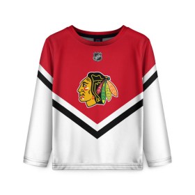 Детский лонгслив 3D с принтом Chicago Blackhawks в Екатеринбурге, 100% полиэстер | длинные рукава, круглый вырез горловины, полуприлегающий силуэт
 | Тематика изображения на принте: america | canada | hockey | nhl | usa | америка | блэкхокс | канада | лед | нхл | сша | хоккей | чикаго