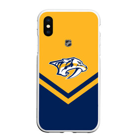 Чехол для iPhone XS Max матовый с принтом Nashville Predators в Екатеринбурге, Силикон | Область печати: задняя сторона чехла, без боковых панелей | Тематика изображения на принте: america | canada | hockey | nhl | usa | америка | канада | лед | нхл | нэшвилл | предаторз | сша | хоккей