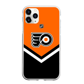 Чехол для iPhone 11 Pro матовый с принтом Philadelphia Flyers в Екатеринбурге, Силикон |  | america | canada | hockey | nhl | usa | америка | канада | лед | нхл | сша | филадельфия | флайерз | хоккей