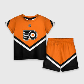 Детский костюм с шортами 3D с принтом Philadelphia Flyers в Екатеринбурге,  |  | america | canada | hockey | nhl | usa | америка | канада | лед | нхл | сша | филадельфия | флайерз | хоккей