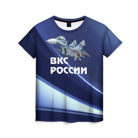 Женская футболка 3D с принтом ВКС России в Екатеринбурге, 100% полиэфир ( синтетическое хлопкоподобное полотно) | прямой крой, круглый вырез горловины, длина до линии бедер | su 30 | ввс | вкс | лётчик | окб сухого | пилот | россия | самолёт | су 30