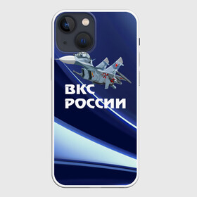 Чехол для iPhone 13 mini с принтом ВКС России в Екатеринбурге,  |  | su 30 | ввс | вкс | лётчик | окб сухого | пилот | россия | самолёт | су 30