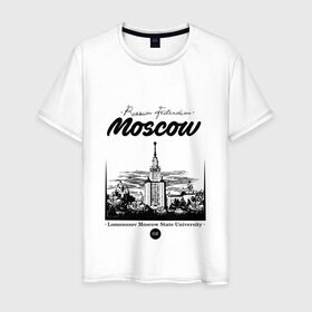 Мужская футболка хлопок с принтом Москва - МГУ в Екатеринбурге, 100% хлопок | прямой крой, круглый вырез горловины, длина до линии бедер, слегка спущенное плечо. | 