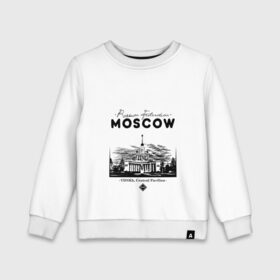 Детский свитшот хлопок с принтом Москва, ВДНХ в Екатеринбурге, 100% хлопок | круглый вырез горловины, эластичные манжеты, пояс и воротник | Тематика изображения на принте: 