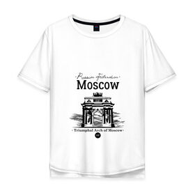 Мужская футболка хлопок Oversize с принтом Москва, Триумфальная Арка в Екатеринбурге, 100% хлопок | свободный крой, круглый ворот, “спинка” длиннее передней части | Тематика изображения на принте: 