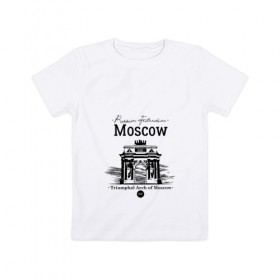 Детская футболка хлопок с принтом Москва, Триумфальная Арка в Екатеринбурге, 100% хлопок | круглый вырез горловины, полуприлегающий силуэт, длина до линии бедер | 
