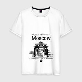 Мужская футболка хлопок с принтом Москва, Триумфальная Арка в Екатеринбурге, 100% хлопок | прямой крой, круглый вырез горловины, длина до линии бедер, слегка спущенное плечо. | 