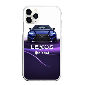 Чехол для iPhone 11 Pro матовый с принтом Lexus the best в Екатеринбурге, Силикон |  | lexus | авто | автомобиль | водитель | лексус | машина | тачка