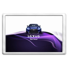 Магнит 45*70 с принтом Lexus the best в Екатеринбурге, Пластик | Размер: 78*52 мм; Размер печати: 70*45 | Тематика изображения на принте: lexus | авто | автомобиль | водитель | лексус | машина | тачка