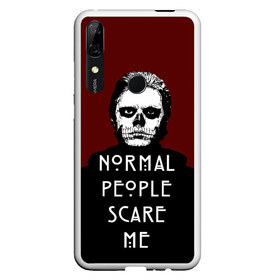 Чехол для Honor P Smart Z с принтом Normal people scare me в Екатеринбурге, Силикон | Область печати: задняя сторона чехла, без боковых панелей | american | horror | langdon | story | tate | американская | история | люди | нормальные | ужасов