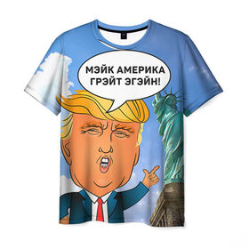 Мужская футболка 3D с принтом Трамп 9 в Екатеринбурге, 100% полиэфир | прямой крой, круглый вырез горловины, длина до линии бедер | Тематика изображения на принте: america | donald | trump | usa | америка | дональд | трамп