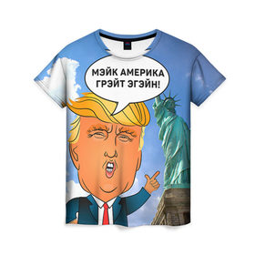 Женская футболка 3D с принтом Трамп 9 в Екатеринбурге, 100% полиэфир ( синтетическое хлопкоподобное полотно) | прямой крой, круглый вырез горловины, длина до линии бедер | america | donald | trump | usa | америка | дональд | трамп