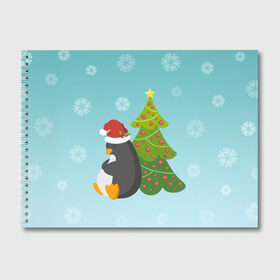 Альбом для рисования с принтом Новогодний пингвинчик в Екатеринбурге, 100% бумага
 | матовая бумага, плотность 200 мг. | Тематика изображения на принте: елка | новый год | пингвин