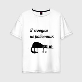 Женская футболка хлопок Oversize с принтом Понедельник день тяжёлый в Екатеринбурге, 100% хлопок | свободный крой, круглый ворот, спущенный рукав, длина до линии бедер
 | кот | офис | понедельник | работа | усталость