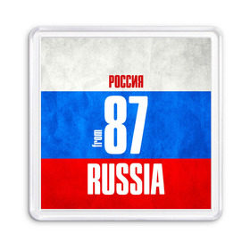 Магнит 55*55 с принтом Russia (from 87) в Екатеринбурге, Пластик | Размер: 65*65 мм; Размер печати: 55*55 мм | 87 | im from | russia | анадырь | регионы | родина | россия | триколор | флаг россии | чукотка | чукотский автономный округ