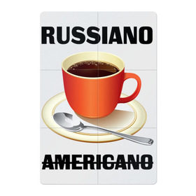 Магнитный плакат 2Х3 с принтом Руссиано в Екатеринбурге, Полимерный материал с магнитным слоем | 6 деталей размером 9*9 см | americano | russiano | американо | кофе | руссиано