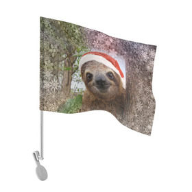 Флаг для автомобиля с принтом Рождественский ленивец в Екатеринбурге, 100% полиэстер | Размер: 30*21 см | джунгли | животное | ленивый | лень | новый год | рождество | снег | снежинки | тропики | улыбка | шапка