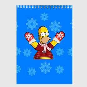 Скетчбук с принтом Симпсоны новогодние 2 в Екатеринбурге, 100% бумага
 | 48 листов, плотность листов — 100 г/м2, плотность картонной обложки — 250 г/м2. Листы скреплены сверху удобной пружинной спиралью | simpsons | барт | барт симпсон | гомер | гомер симпсон | новый год | симпсоны | снег | снежинки