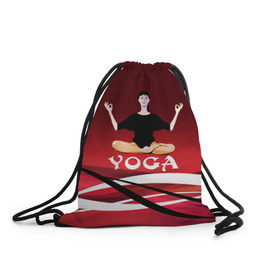Рюкзак-мешок 3D с принтом Yoga в Екатеринбурге, 100% полиэстер | плотность ткани — 200 г/м2, размер — 35 х 45 см; лямки — толстые шнурки, застежка на шнуровке, без карманов и подкладки | fitness | девушка | йога | прикольные картинки | спорт | фитнес | экстрим