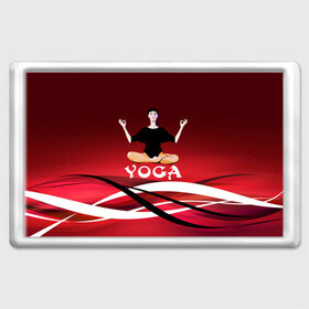 Магнит 45*70 с принтом Yoga в Екатеринбурге, Пластик | Размер: 78*52 мм; Размер печати: 70*45 | fitness | девушка | йога | прикольные картинки | спорт | фитнес | экстрим