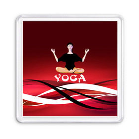 Магнит 55*55 с принтом Yoga в Екатеринбурге, Пластик | Размер: 65*65 мм; Размер печати: 55*55 мм | Тематика изображения на принте: fitness | девушка | йога | прикольные картинки | спорт | фитнес | экстрим