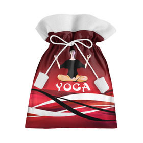 Подарочный 3D мешок с принтом Yoga в Екатеринбурге, 100% полиэстер | Размер: 29*39 см | fitness | девушка | йога | прикольные картинки | спорт | фитнес | экстрим