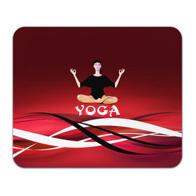 Коврик прямоугольный с принтом Yoga в Екатеринбурге, натуральный каучук | размер 230 х 185 мм; запечатка лицевой стороны | fitness | девушка | йога | прикольные картинки | спорт | фитнес | экстрим
