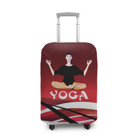 Чехол для чемодана 3D с принтом Yoga в Екатеринбурге, 86% полиэфир, 14% спандекс | двустороннее нанесение принта, прорези для ручек и колес | fitness | девушка | йога | прикольные картинки | спорт | фитнес | экстрим