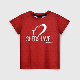 Детская футболка 3D с принтом Love Shershavel 3 в Екатеринбурге, 100% гипоаллергенный полиэфир | прямой крой, круглый вырез горловины, длина до линии бедер, чуть спущенное плечо, ткань немного тянется | gesh | геш | зима | сноуборд | шерегеш | шершавель
