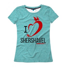 Женская футболка 3D с принтом Love Shershavel 2 в Екатеринбурге, 100% полиэфир ( синтетическое хлопкоподобное полотно) | прямой крой, круглый вырез горловины, длина до линии бедер | 