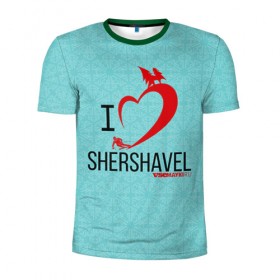 Мужская футболка 3D спортивная с принтом Love Shershavel 2 в Екатеринбурге, 100% полиэстер с улучшенными характеристиками | приталенный силуэт, круглая горловина, широкие плечи, сужается к линии бедра | Тематика изображения на принте: 