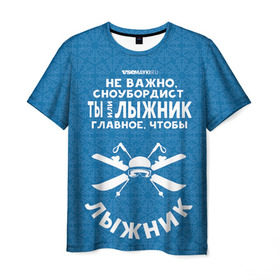 Мужская футболка 3D с принтом Лыжник или сноубордист в Екатеринбурге, 100% полиэфир | прямой крой, круглый вырез горловины, длина до линии бедер | gesh | геш | лыжи | лыжник | сноуборд | шерегеш | шершавель