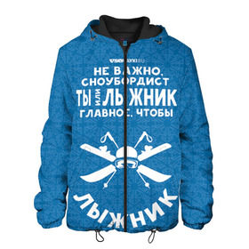 Мужская куртка 3D с принтом Лыжник или сноубордист в Екатеринбурге, ткань верха — 100% полиэстер, подклад — флис | прямой крой, подол и капюшон оформлены резинкой с фиксаторами, два кармана без застежек по бокам, один большой потайной карман на груди. Карман на груди застегивается на липучку | gesh | геш | лыжи | лыжник | сноуборд | шерегеш | шершавель