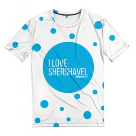Мужская футболка 3D с принтом Love Shershavel в Екатеринбурге, 100% полиэфир | прямой крой, круглый вырез горловины, длина до линии бедер | Тематика изображения на принте: 